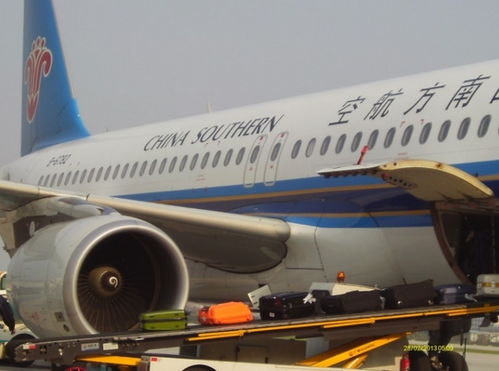 空运中国出口到印度尼西亚雅加达双清关包税货运代理公,空运中国出口到印度尼西亚雅加达双清关包税货运代理公生产厂家,空运中国出口到印度尼西亚雅加达双清关包税货运代理公价格